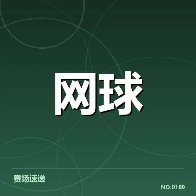 确立排名的关键指标与数据