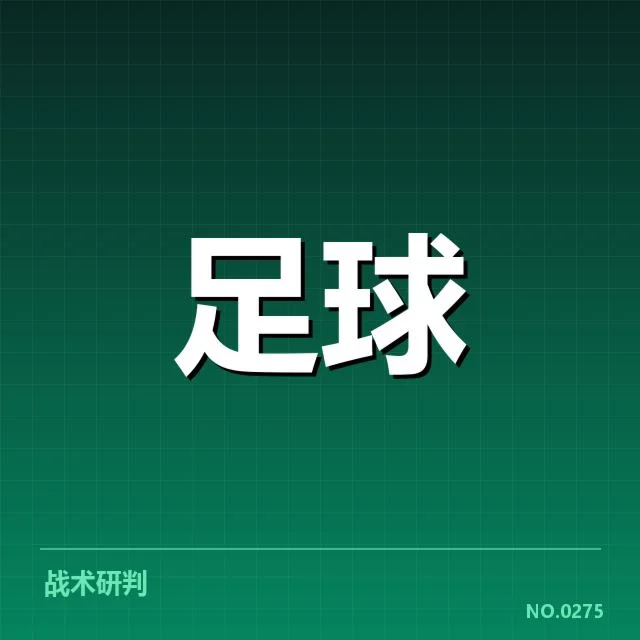 亚洲杯小组赛:日本男足防线稳定性究竟如何保障