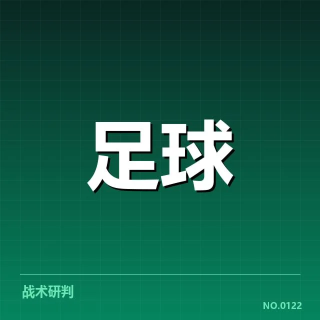 日本男足防线人员组成确认