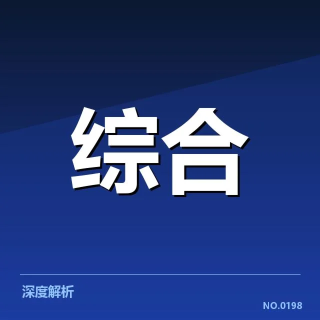 确认判罚事件的具体事实细节