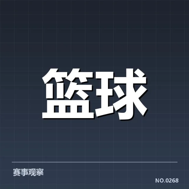 CBA全明星赛投票结果：球迷支持变动有何深层原因